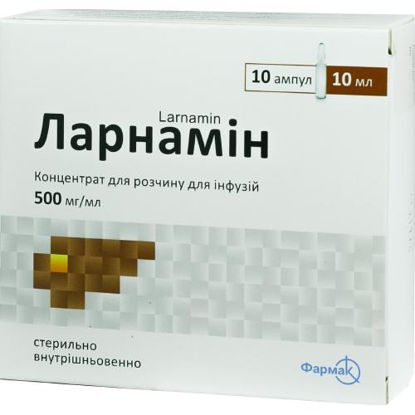 Фото Ларнамин концентрат для раствора для инфузии 500 мг/10 мл №10